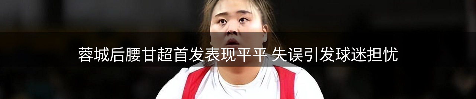 新闻天地