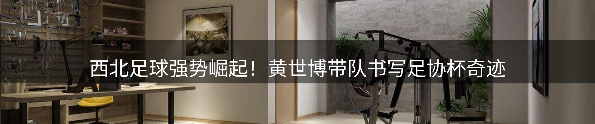 新闻天地