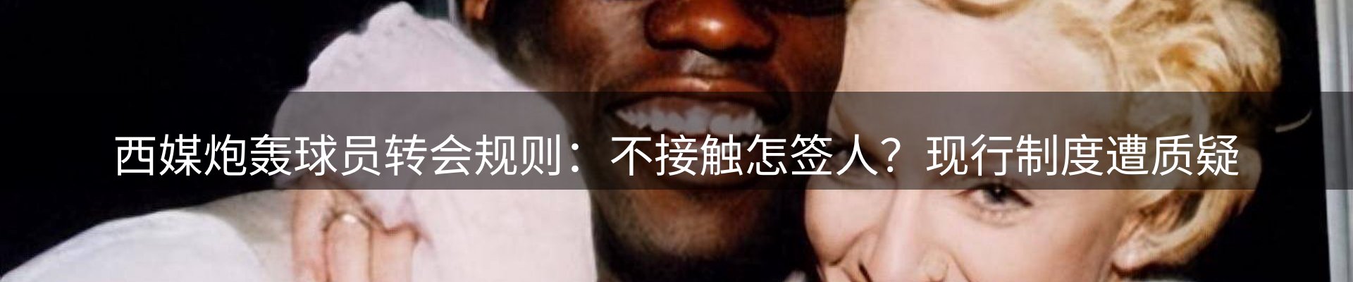 新闻天地
