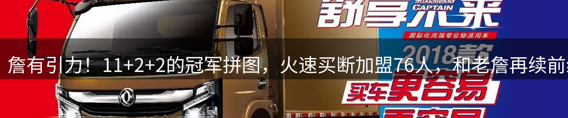 新闻天地