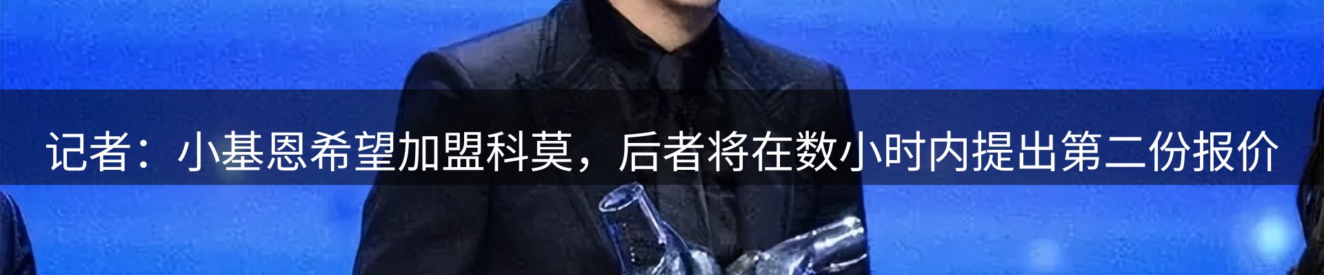 新闻天地