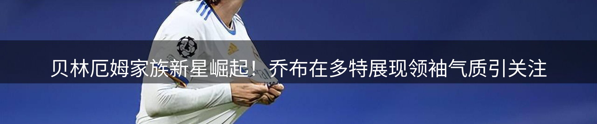 新闻天地