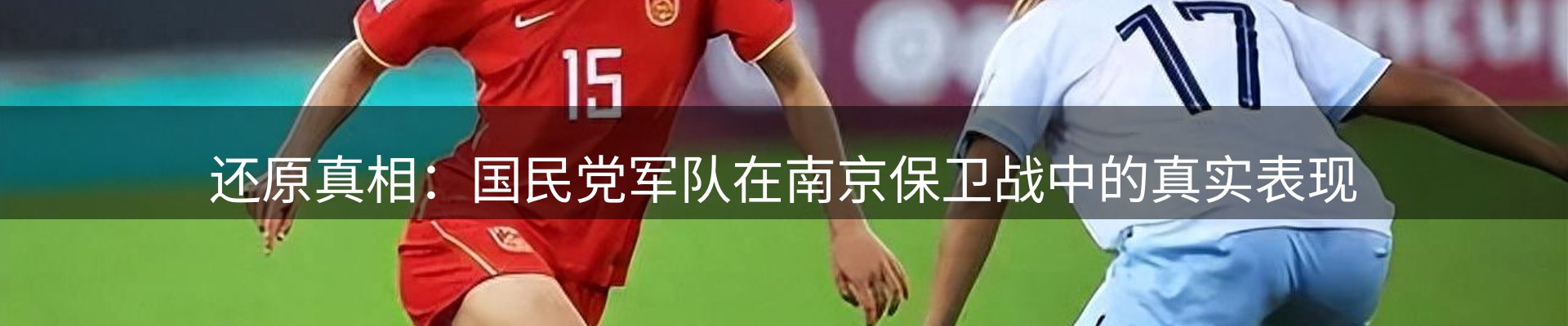 新闻天地