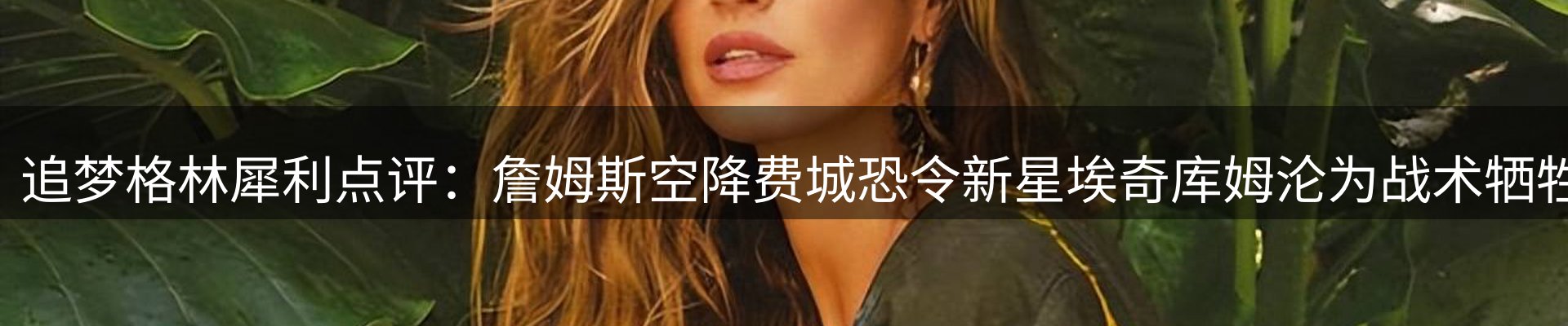 新闻天地