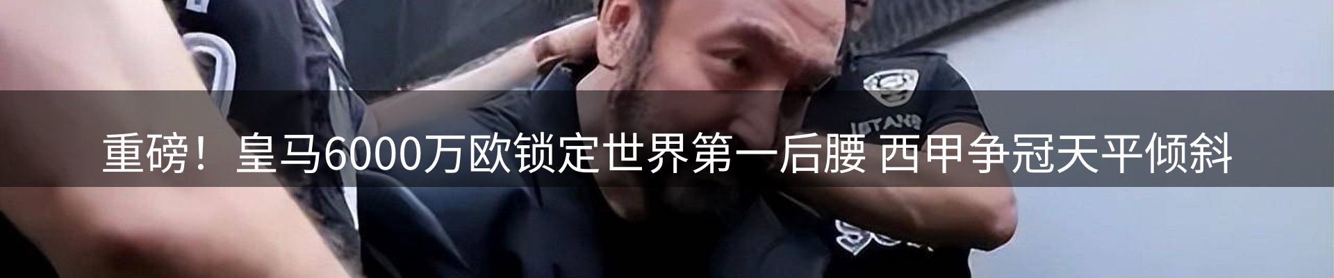 新闻天地