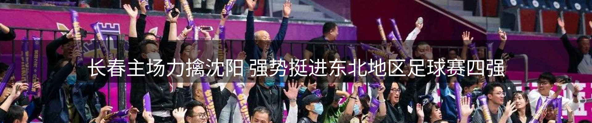 新闻天地