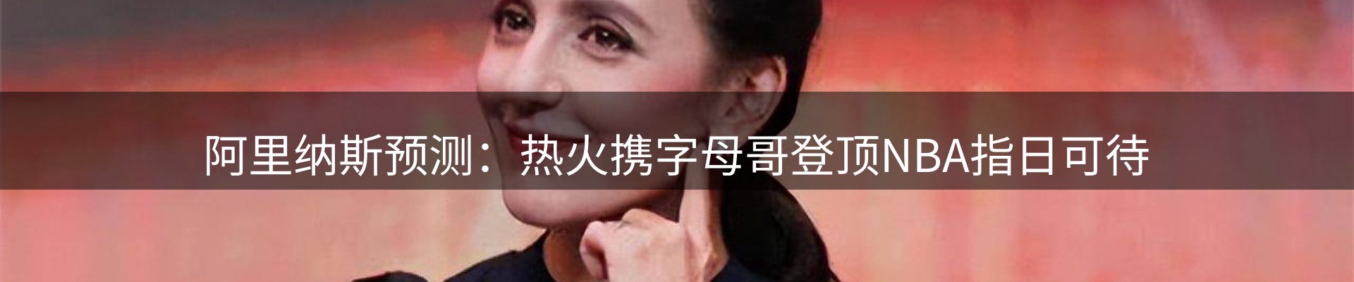新闻天地