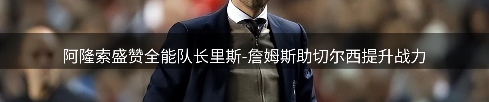 新闻天地