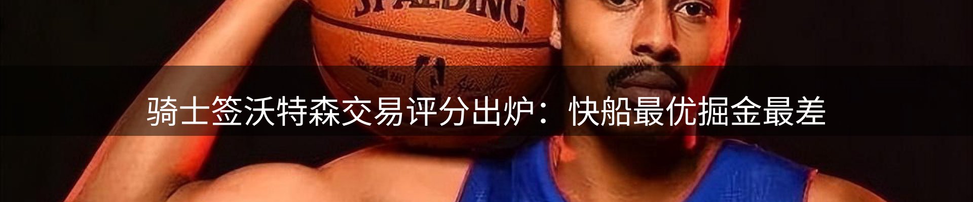 新闻天地