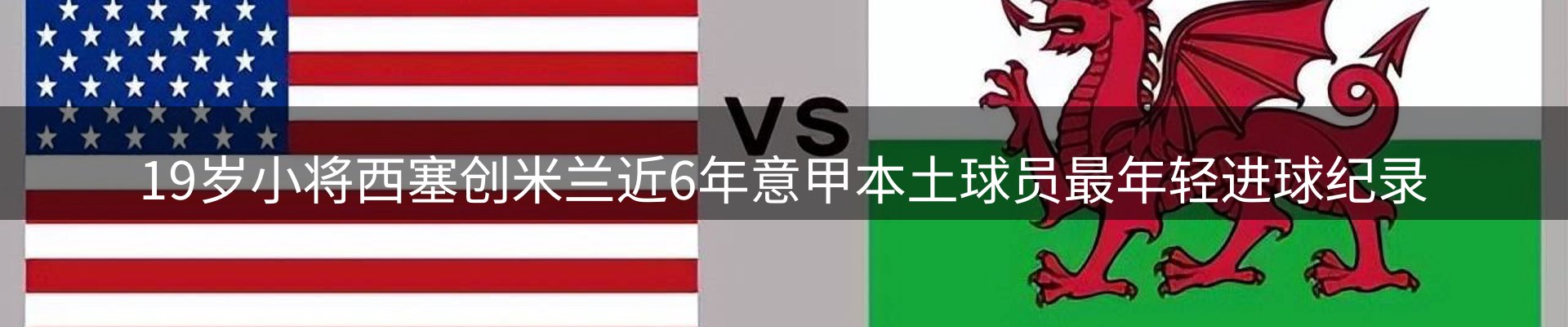 新闻天地