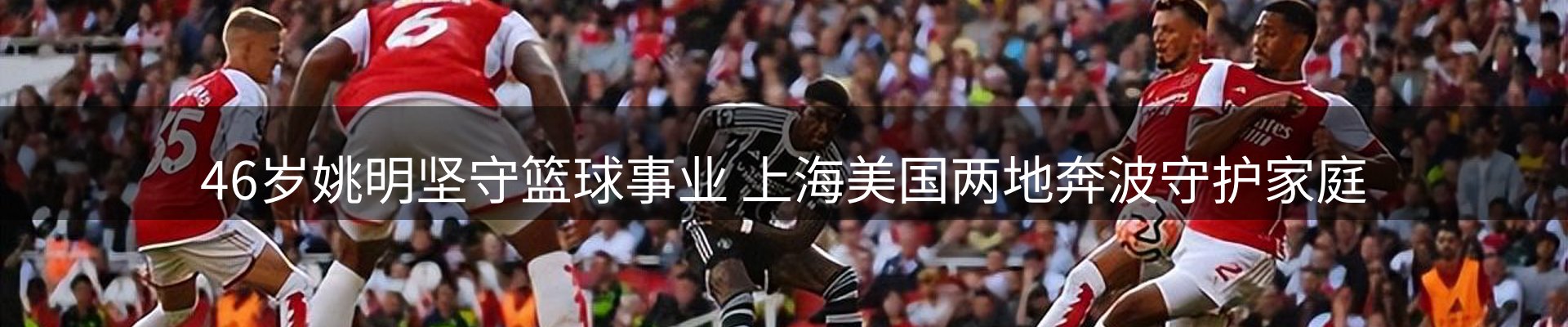 新闻天地