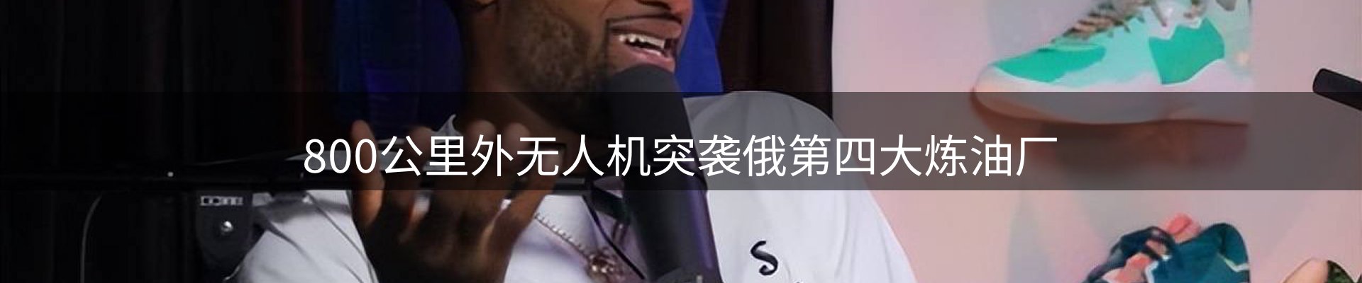 新闻天地