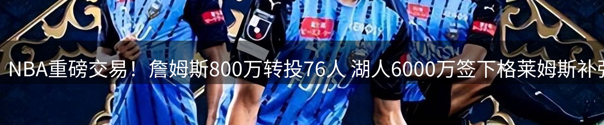 新闻天地