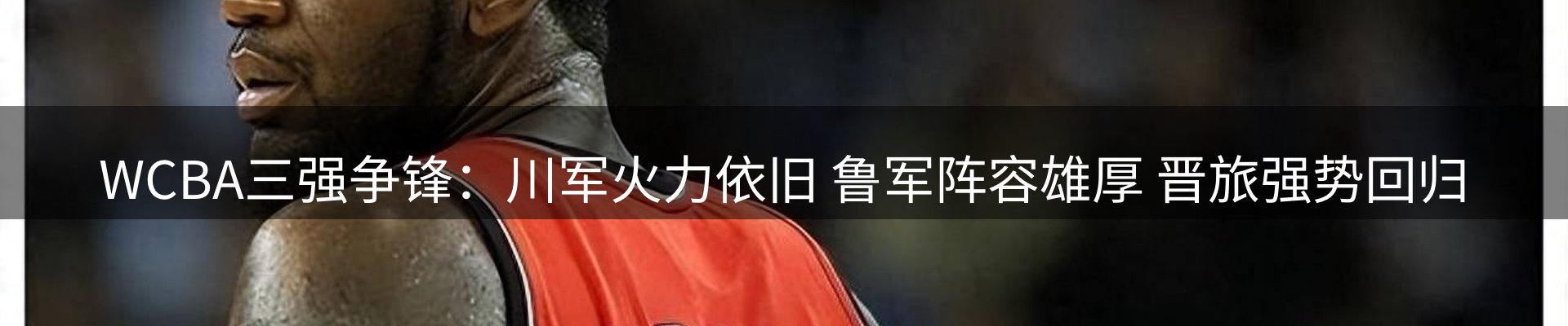 新闻天地
